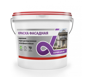 Краска фасадная Альфа супербелая водно-дисперсионная (40кг)